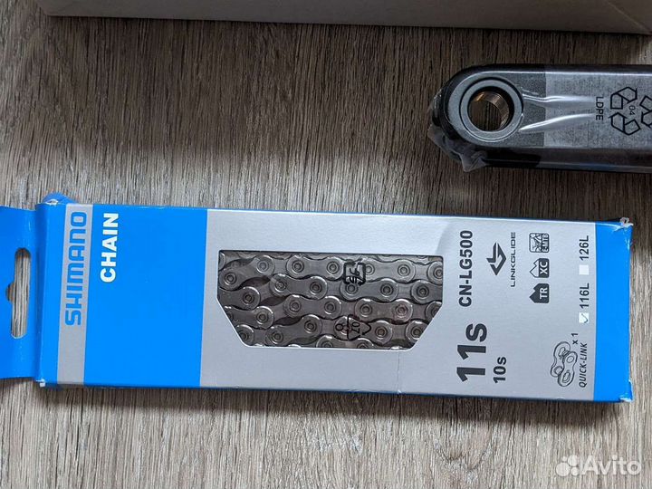 Shimano Linkglide U8000