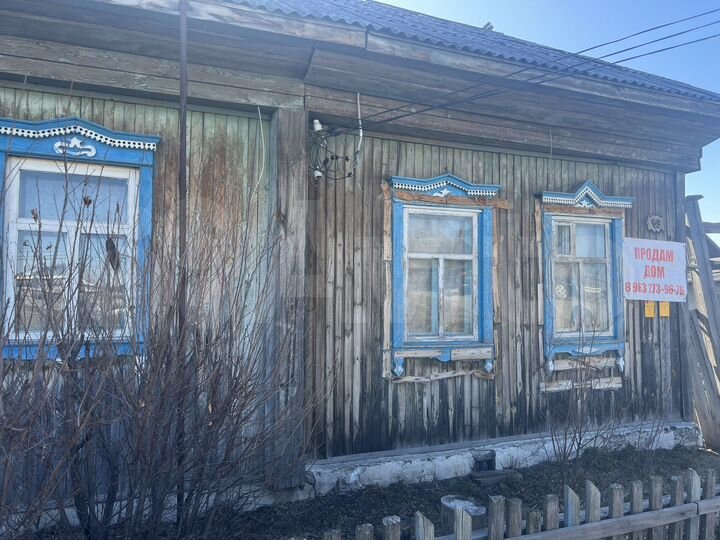 1-к. квартира, 35 м², 1/1 эт.