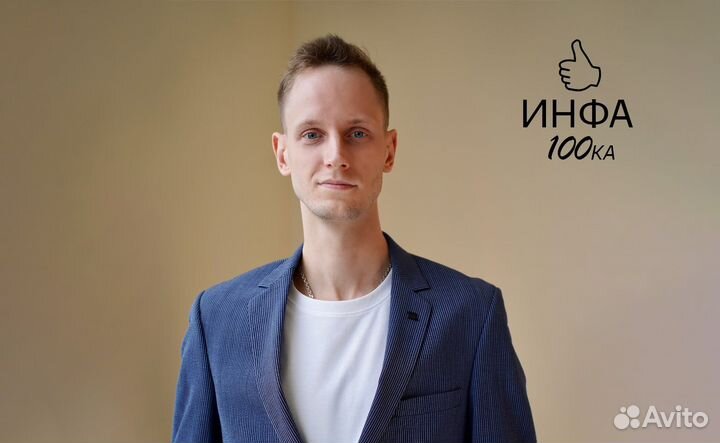 Репетитор по информатике огэ/егэ