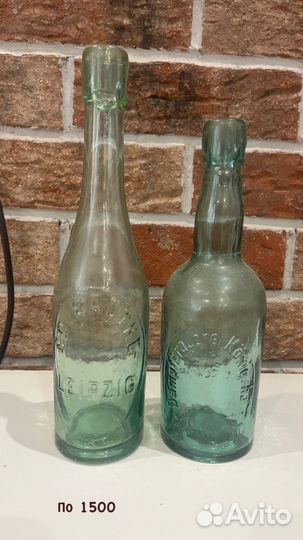 Бутылки немецкие