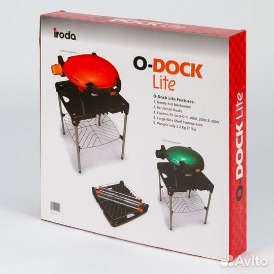 Стол складной O-dock Lite для гриля O-grill