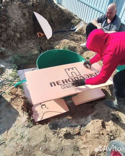 Септики Далос