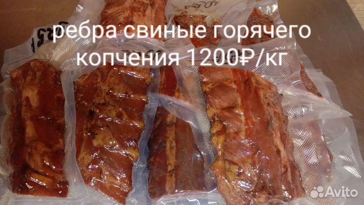 Домашний консерваж,копчение
