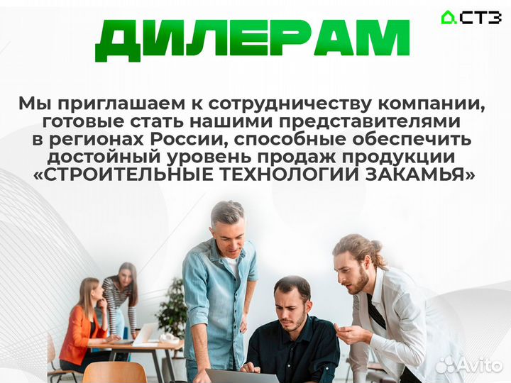 Фасадные панели с утеплителем