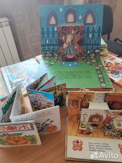 Детские книжки-раскладушки СССР