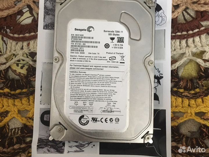 Жесткий диск