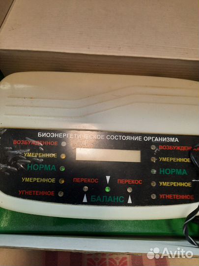 Медицинский аппарат.биокорректор