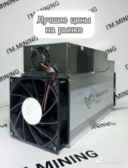 Whatsminer M50 114Th б/у