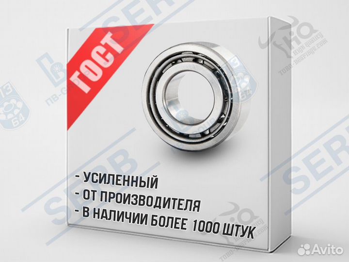 Подшипник 92714 (70*150*45мм) аналог NUP2314