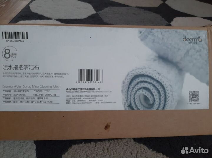 Насадки для швабры Xiaomi Deerma