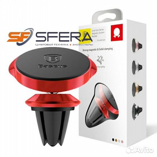 Автомобильные держатели Baseus