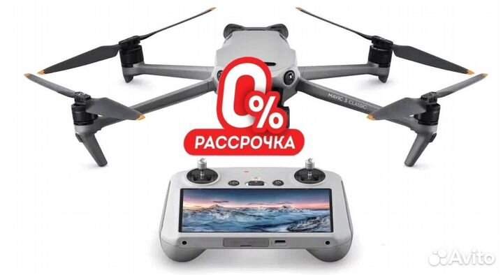 Дрон квадрокоптер беспилотник DJI mavic 3 И mavic