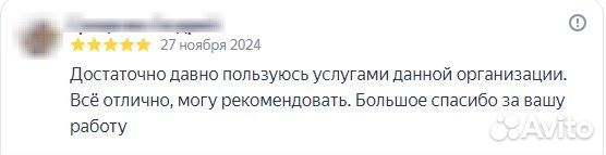 Бухгалтерские услуги отчетность и декларации