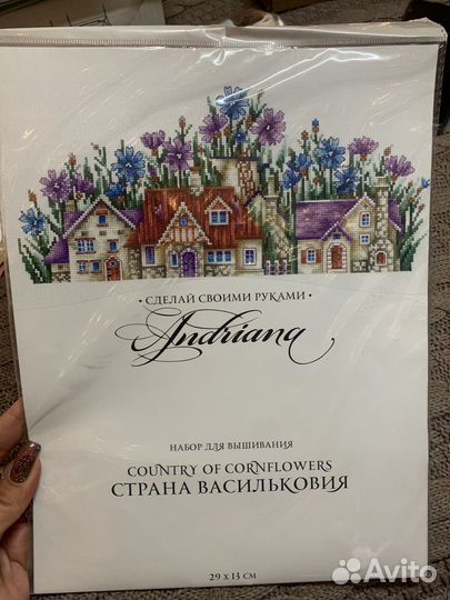 Вышивка Страна Васильковия