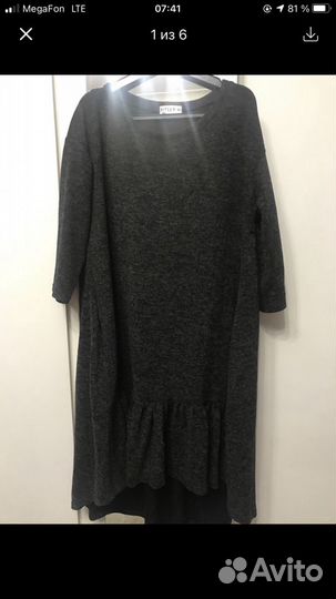 Платье женское