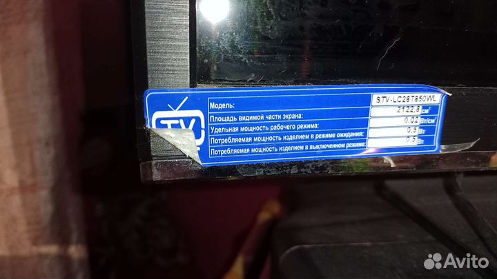 Телевизоры на запчасти