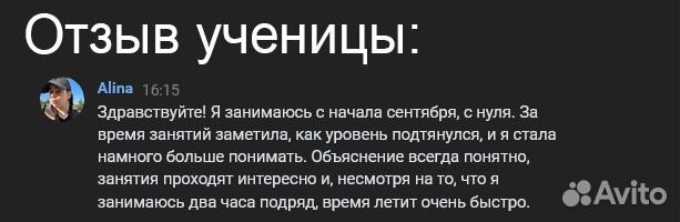 Репетитор по английскому языку егэ, огэ