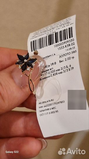 Новое золотое кольцо с сапфирами и бриллиантами