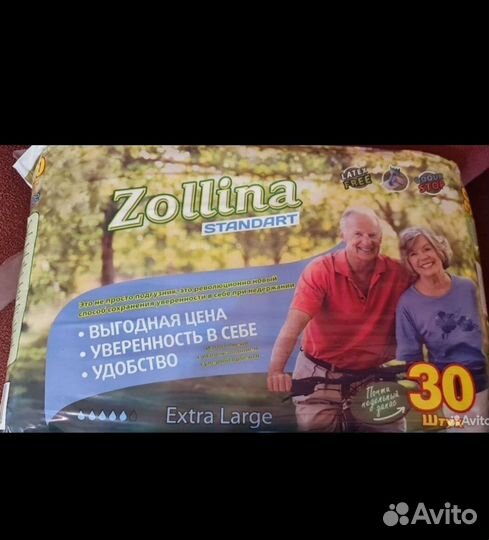 Подгузники для взрослых XL, Пеленки 60х90