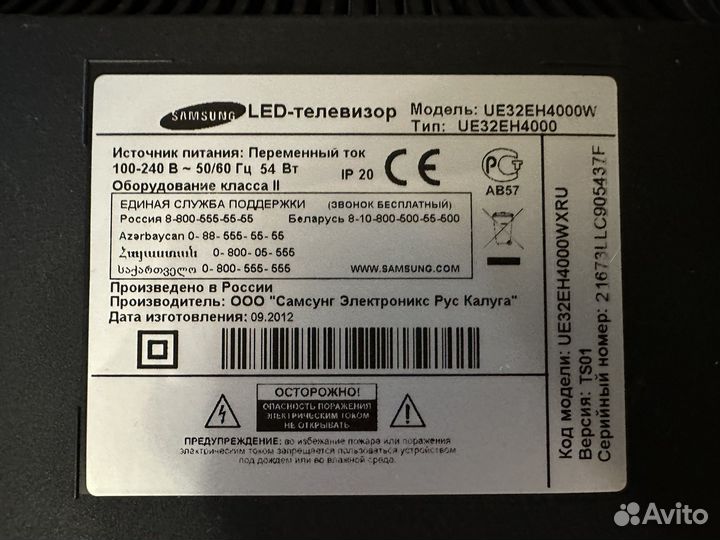 Телевизор Samsung Led