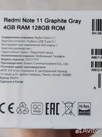 Xiaomi Redmi Note 11, 4/128 ГБ