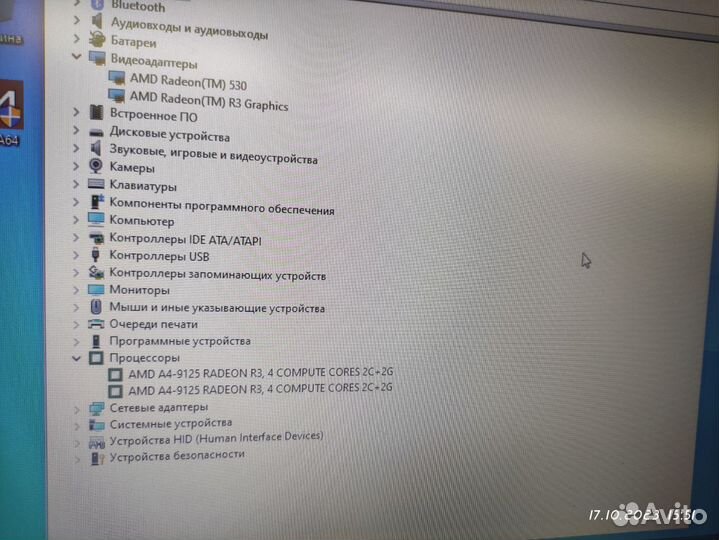 Ноутбук шустрый Lenovo