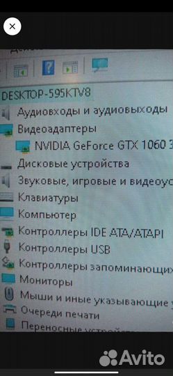 Игровой компьютер