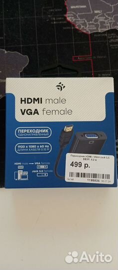 Переходник hdmi vga