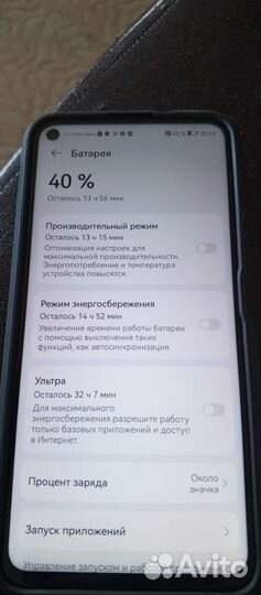 HONOR 20 Pro, 8/256 ГБ