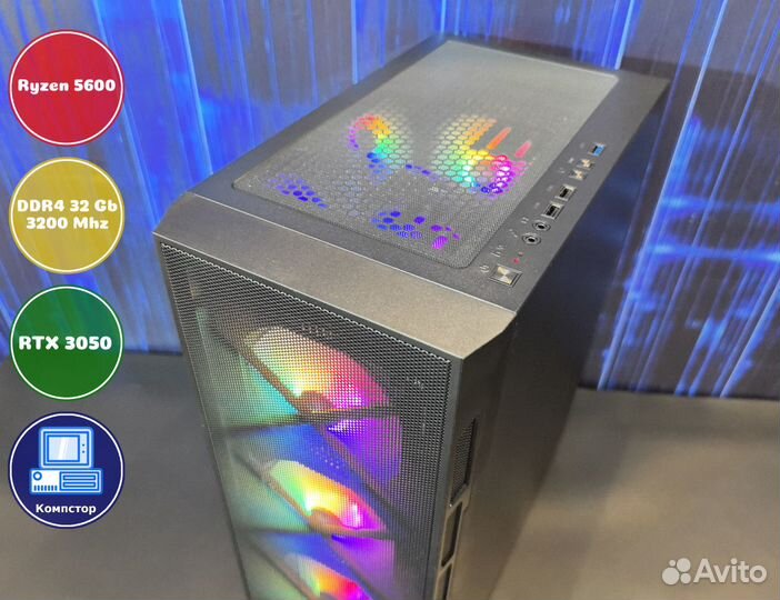 Компьютер новый AMD5600-RTX3050-32DDR4-ILV2356-A520