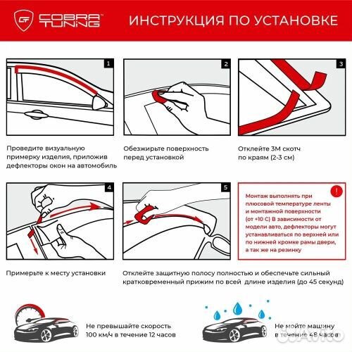 Дефлекторы окон Haval H8 I 2014-2017