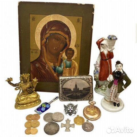 Оценка и покупка антиквариата