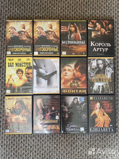 DVD диски различных жанров