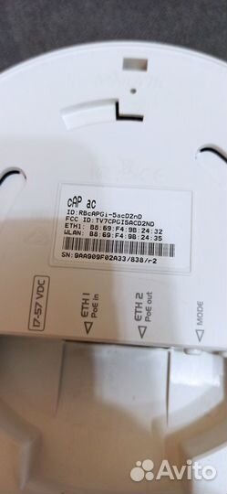 Сетевое оборудование