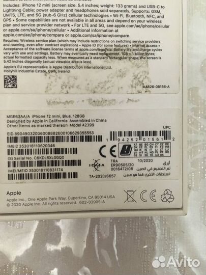 iPhone 12 mini, 128 ГБ