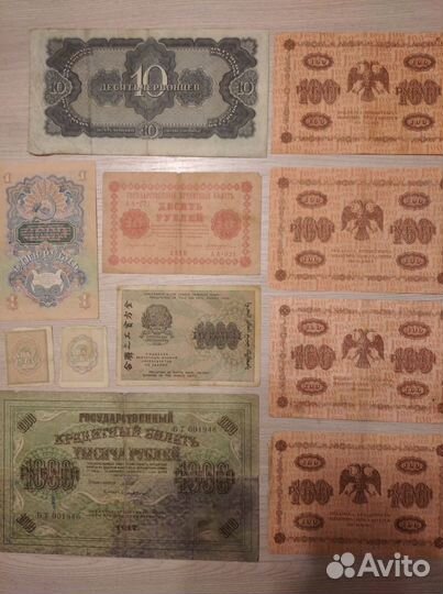Банкноты РСФСР, СССР. Червонцы. Рубли