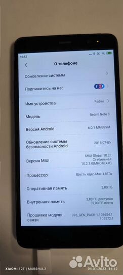 Смартфон redmi note 3 3/32