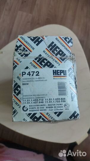 Помпа bmw e34/e36/e38/e39/e46 2.0i-3.0i