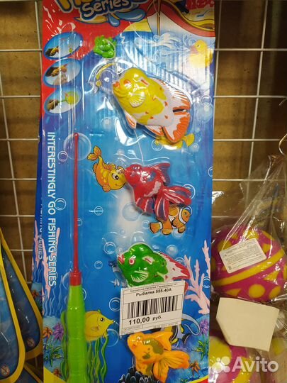 Игра Рыбалка магнитная