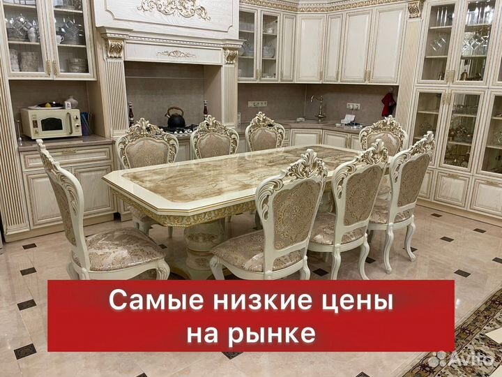 Столы и стулья