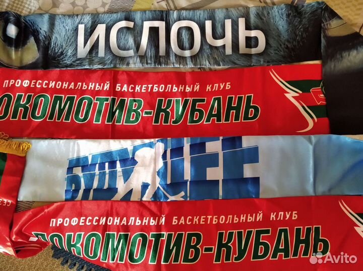 Вымпелы и шарфы