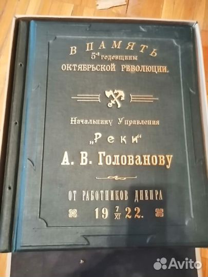 Уникальный, подарочный альбом с фотографиями