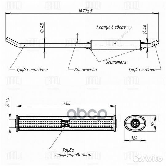 Резонатор renault duster 10- 4WD EAM0904 Trialli