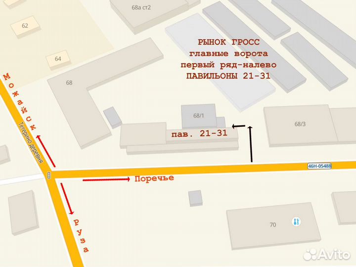Ремонт электро бензо инструмента