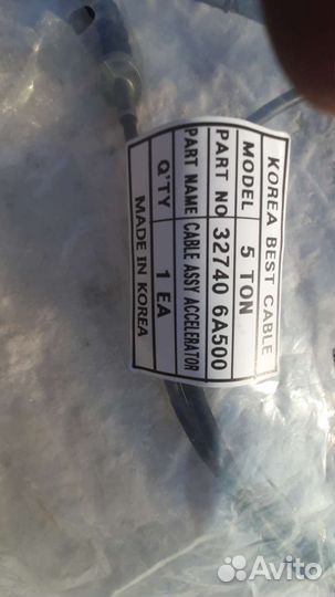 Трос газа 2 (hd 120)