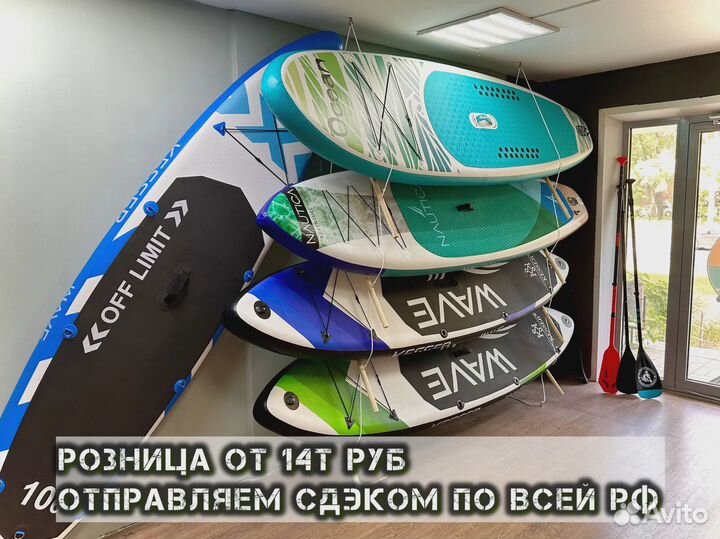 Сап борды опт