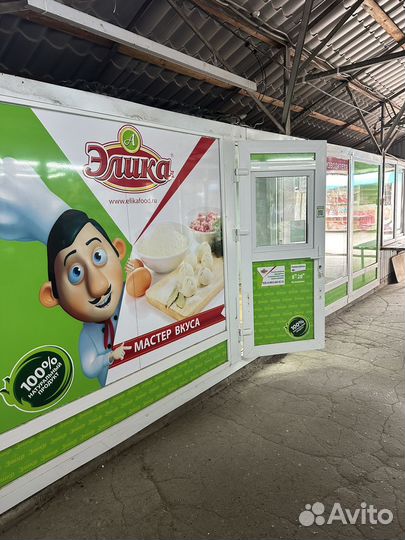 Торговое место на рынке