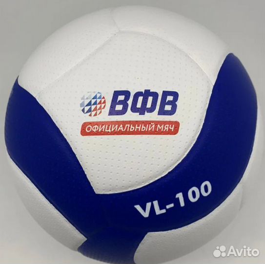 Мяч Волейбольный мяч волар VL-100