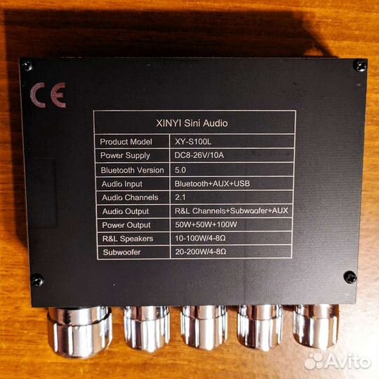 Новый усилитель 2.1 с флешкой, BT5.0, AUX