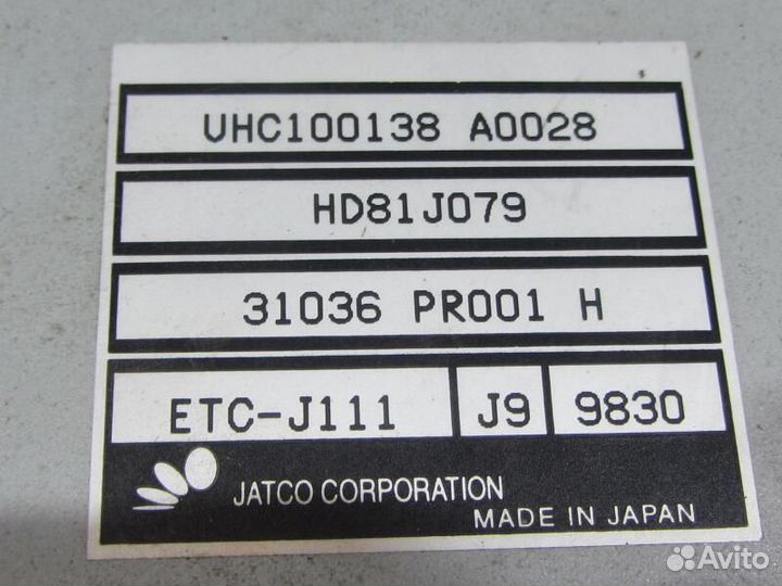 Блок управления АКПП Rover 75